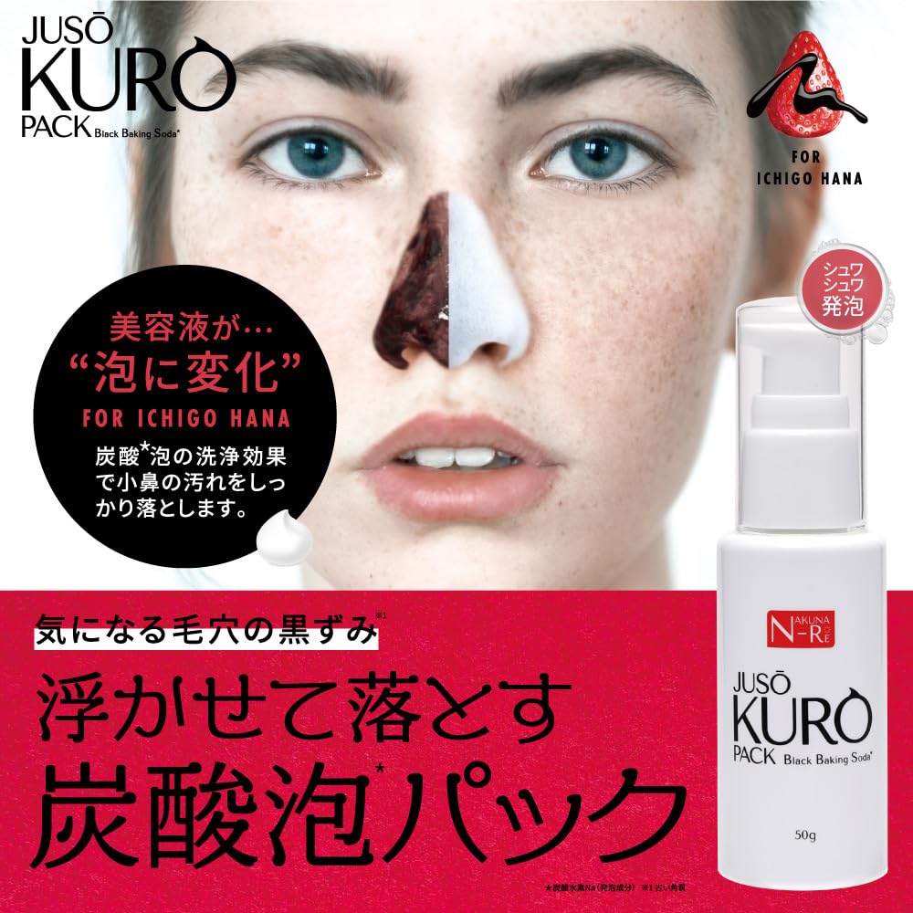 炭酸パック×6箱セット毛穴キュッとツヤ肌❣️赤字覚悟・春の大