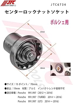 ゆっき 2006 Harley Touring FLHXI Street Glide Ignition Switch Key