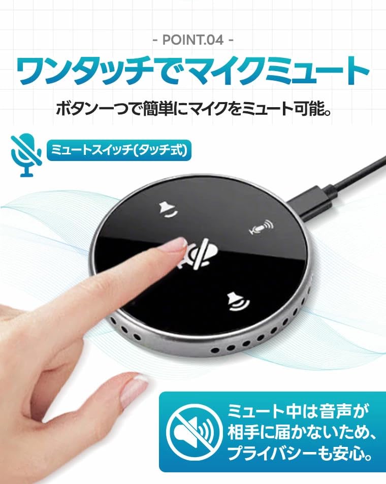 ※お取引中　マイクスピーカーフォン Amazon | WEB 会議用マイクスピーカーフォン ドライバー不要 USB 給電