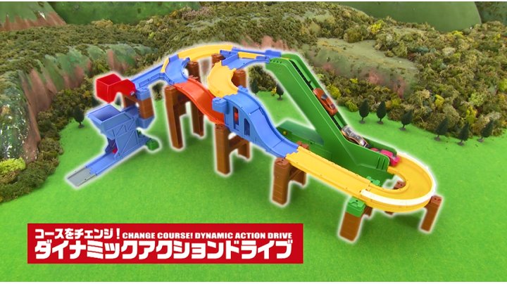 トミカシステム Amazon.co.jp: トミカ トミカシステム コースをチェンジ