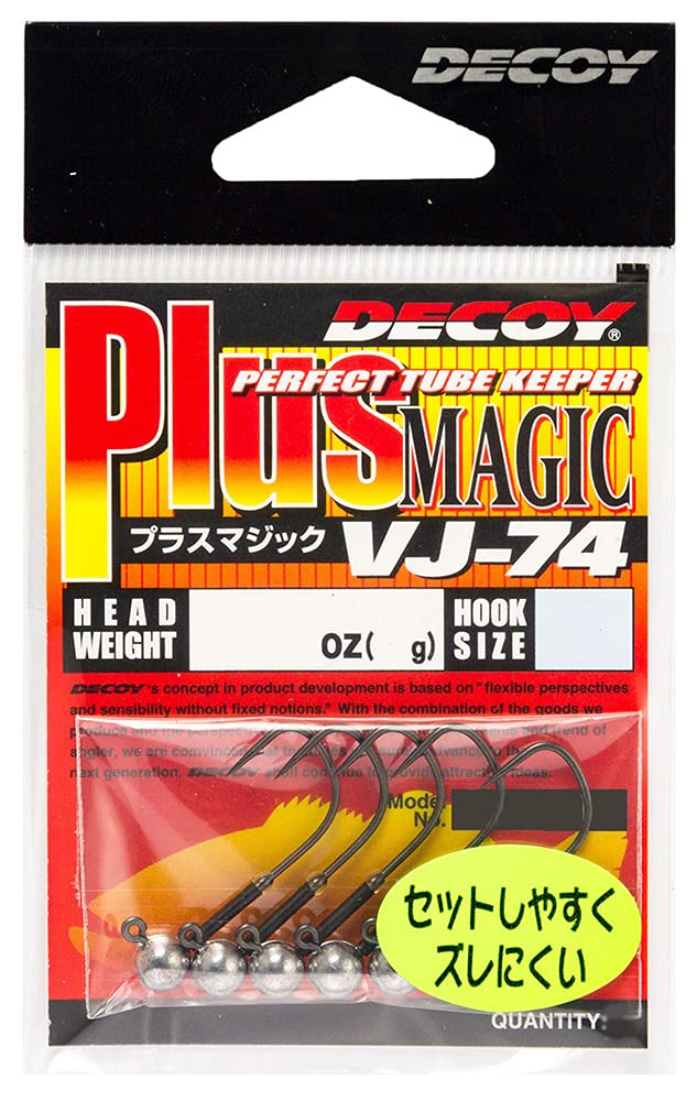 Katsuichi Decoy Plus Magic VJ-74 3/32oz #2
