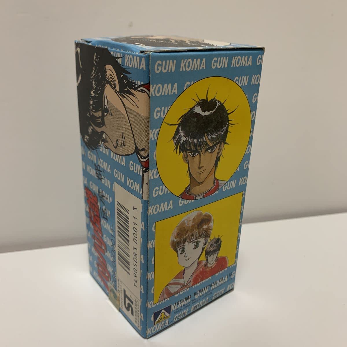 バリバリ伝説　巨摩郡　ソフビ人形　しげの秀一 昭和レトロ　当時物　アオシマ AOSHIMA - 当時物 ソフビ グン 巨摩郡 バリバリ伝説 アオシマ しげの