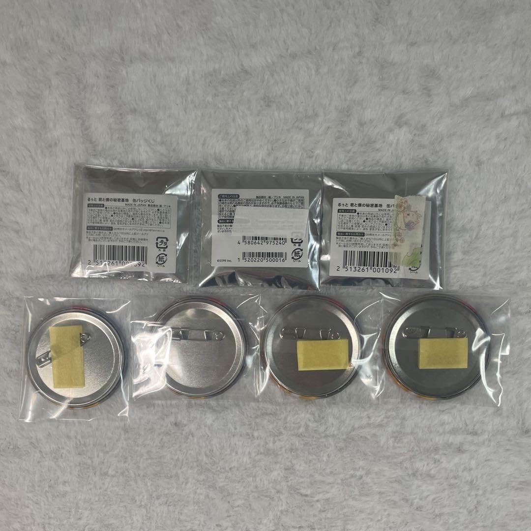 Amazon.co.jp: るぅとくん 君と僕の秘密基地 実写缶バッジ : Toys & Games