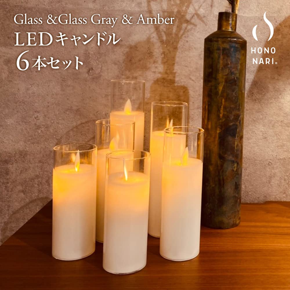 Amazon.co.jp : Hononari LED キャンドルライト 6点セット 専用  