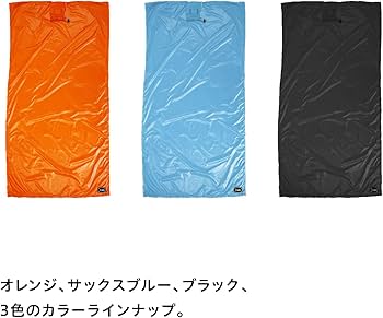 Amazon | asobito(アソビト) ポケッタブルライトシート オレンジ Amazon | asobito(アソビト) ポケッタブルライトシート オレンジ