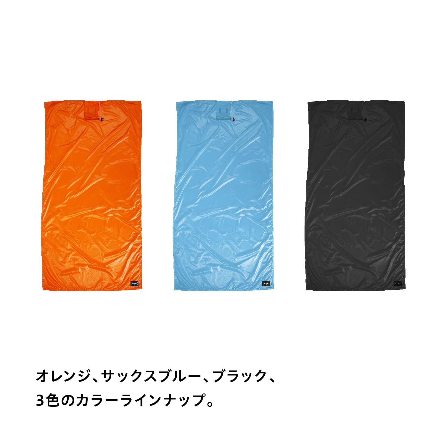 Amazon | asobito(アソビト) ポケッタブルライトシート サックスブルー