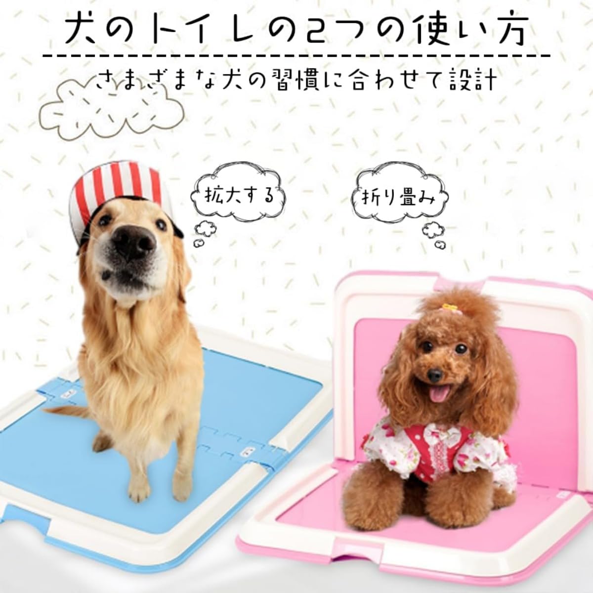 Amazon | SENKAR 大型犬用折りたたみ式トイレ FT940 大型犬用尿器