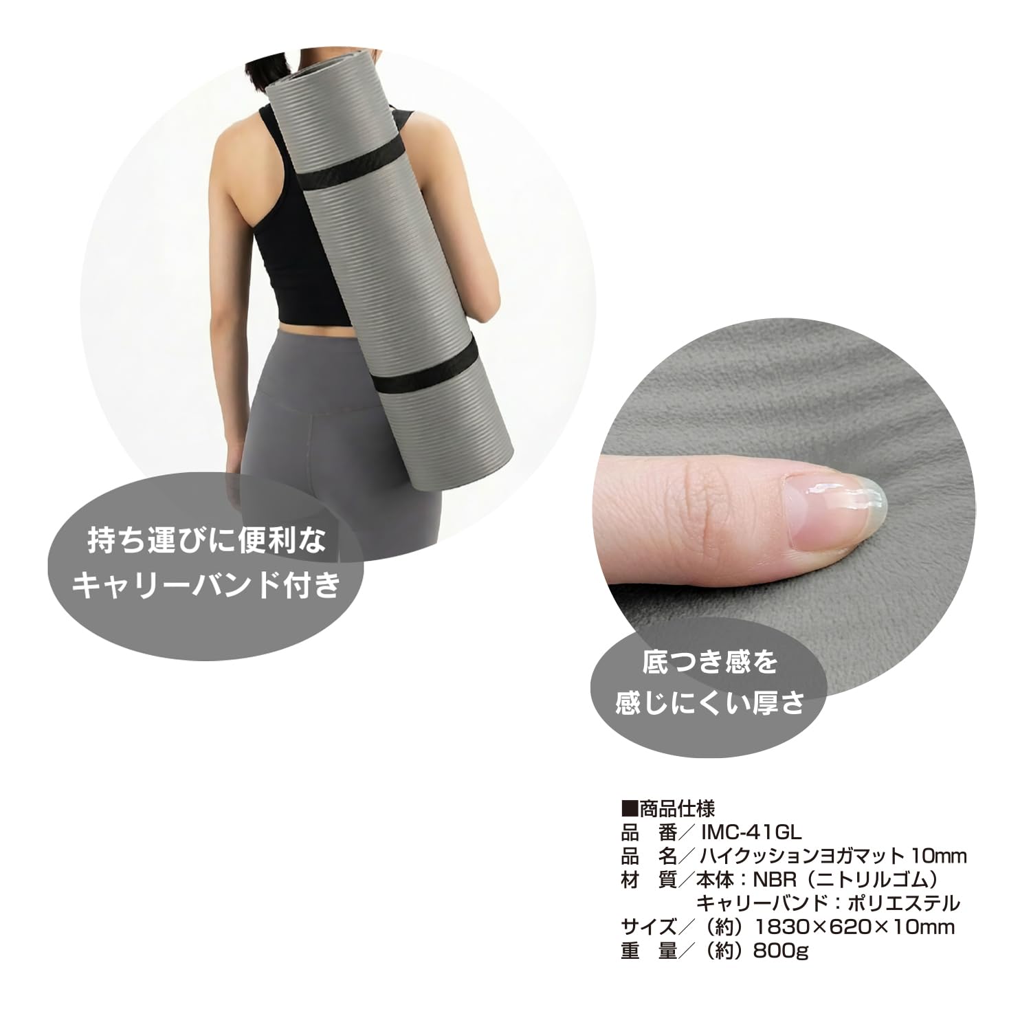 マットグレーでアイアンな極太鉄脚♪ 50×350×450mm K型 2脚ver. Amazon | IRONMAN CLUB(鉄人倶楽部)ハイ クッション ヨガ マット 10mm