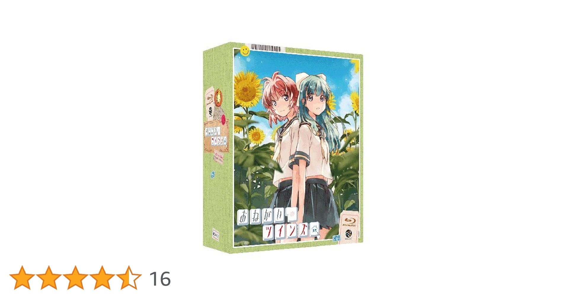 Amazon.co.jp: おねがい☆ツインズ Blu-ray Box Complete