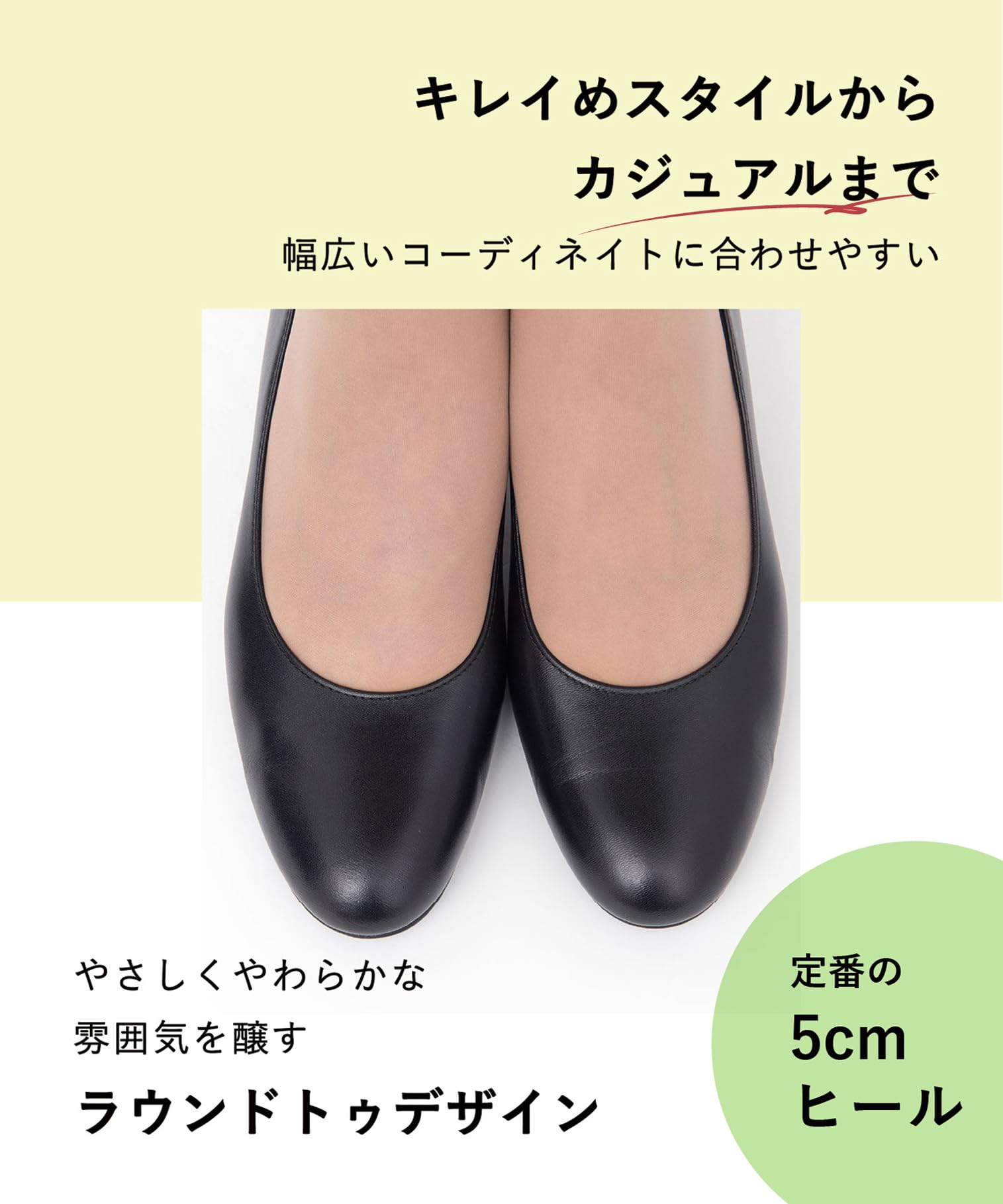 Amazon.co.jp: ワコールの靴 success walk(サクセスウォーク