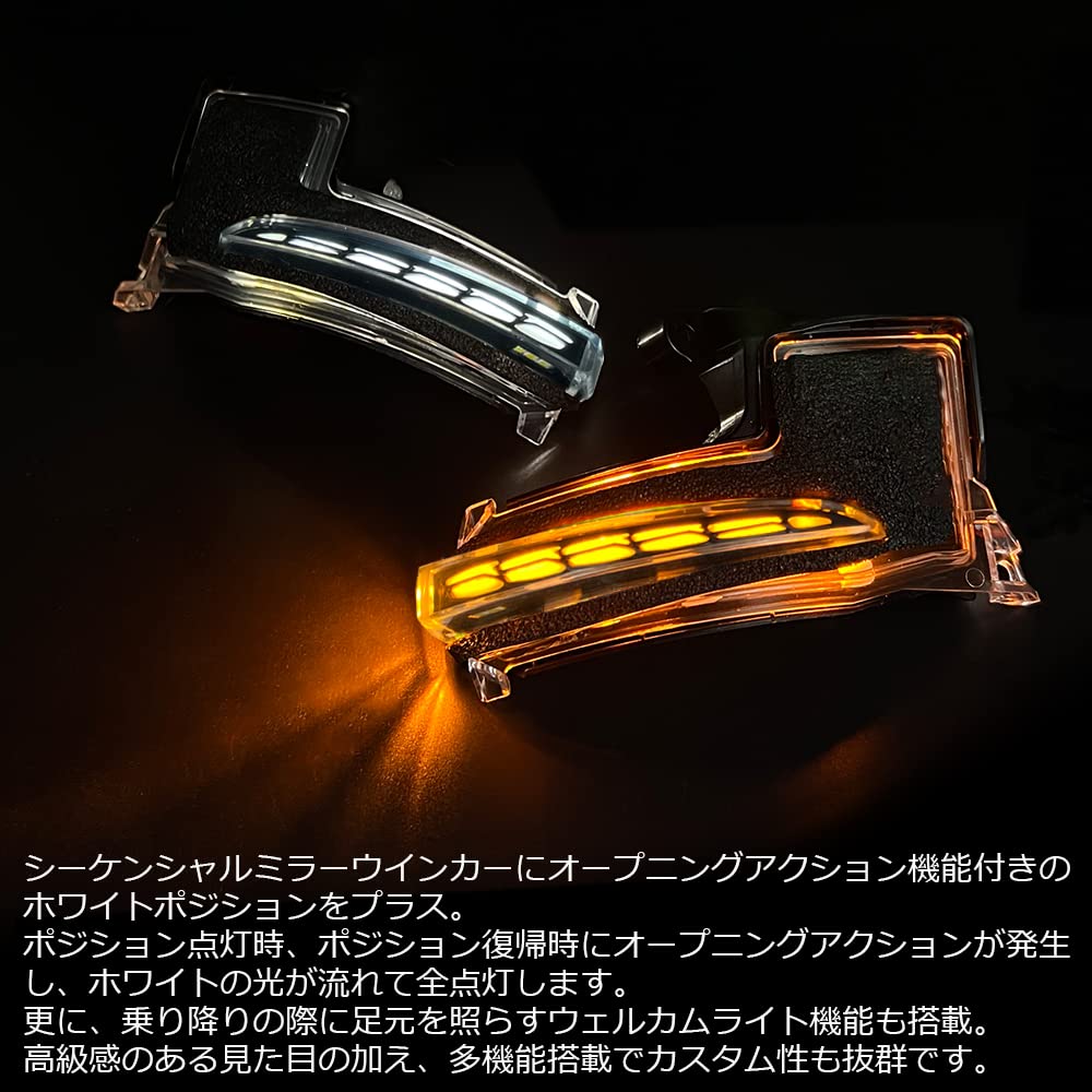 R-Field　ノア/ヴォクシー 90系 ドアミラーウインカー Amazon | R-Field アルファード/ヴェルファイア 40系 ノア