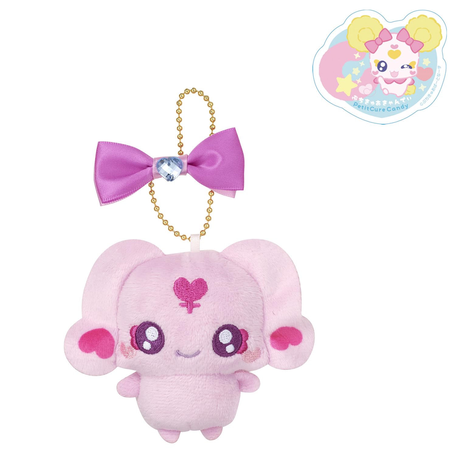 Amazon.co.jp: [バンダイ(BANDAI)] リボン付きマスコット ぷちきゅあみ