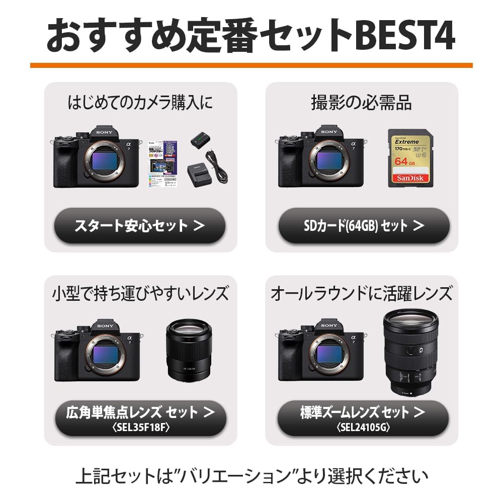 【美品】『お近くまでお届け』SONY α‬7iii ボディSDカード128GB 64GB付き Amazon | SONY(ソニー) 【α7M3 と SDカード(64GB) セット】 写真を