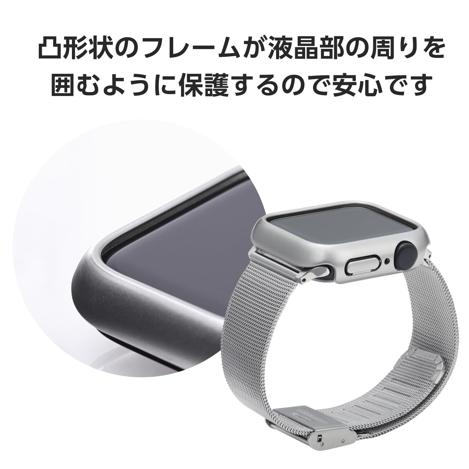 Amazon.co.jp: エレコム Apple Watch ケース [40mm] SE(第2世代)/SE 