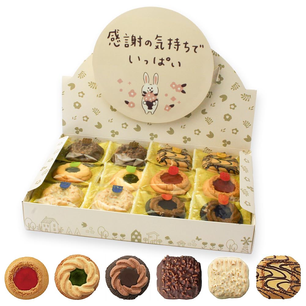 Amazon.co.jp: 【選べるメッセージ】 お世話になりました お菓子 個