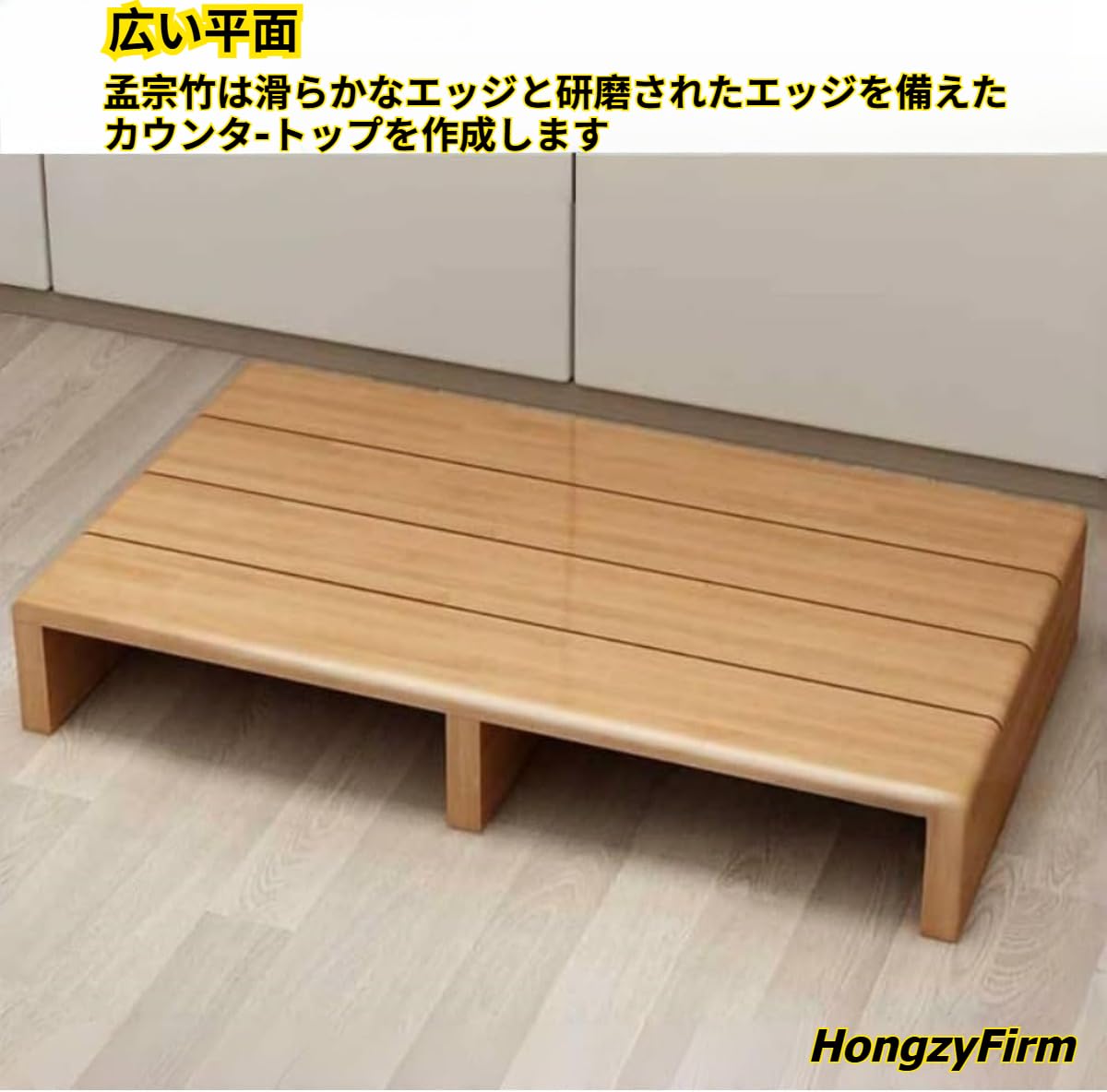 Amazon.co.jp: HongzyFirm踏み台 木竹製玄関幅40/50/60/80cm 高さ11