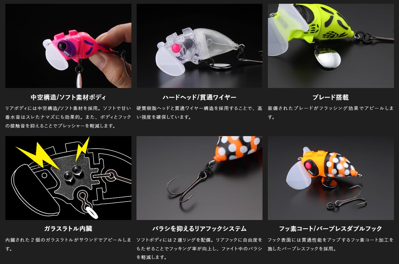 Amazon.co.jp: ジャッカル(JACKALL) ナジー バグ BABY チャート
