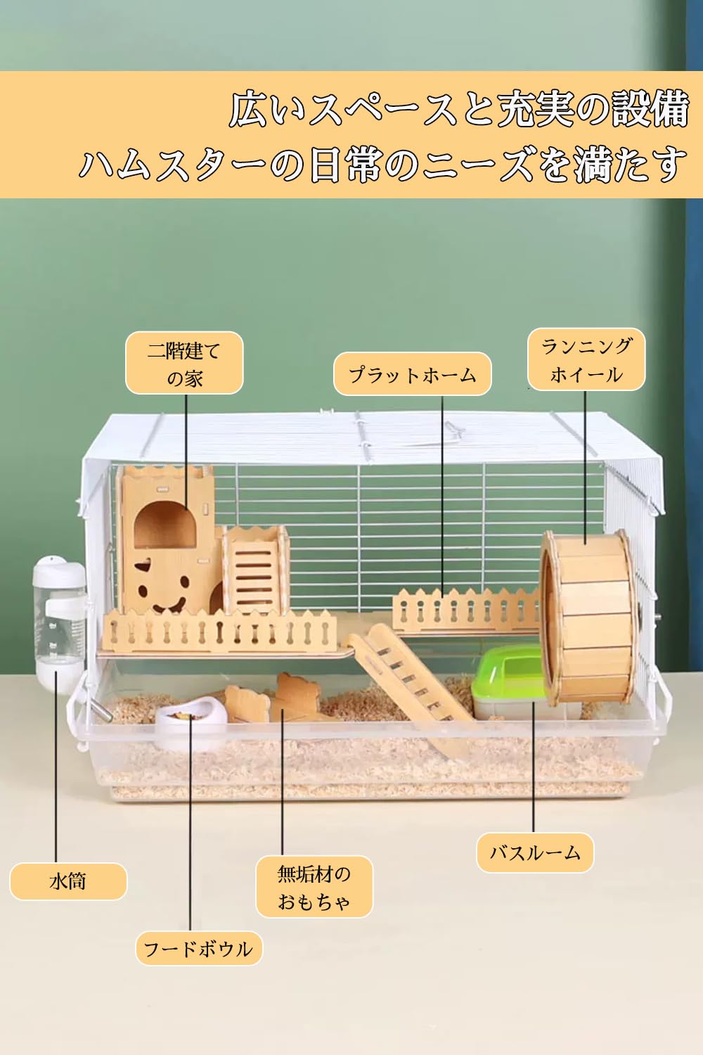 Amazon | ハムスター ケージ W47*D30*H30CM モルモット ケージ 大きい