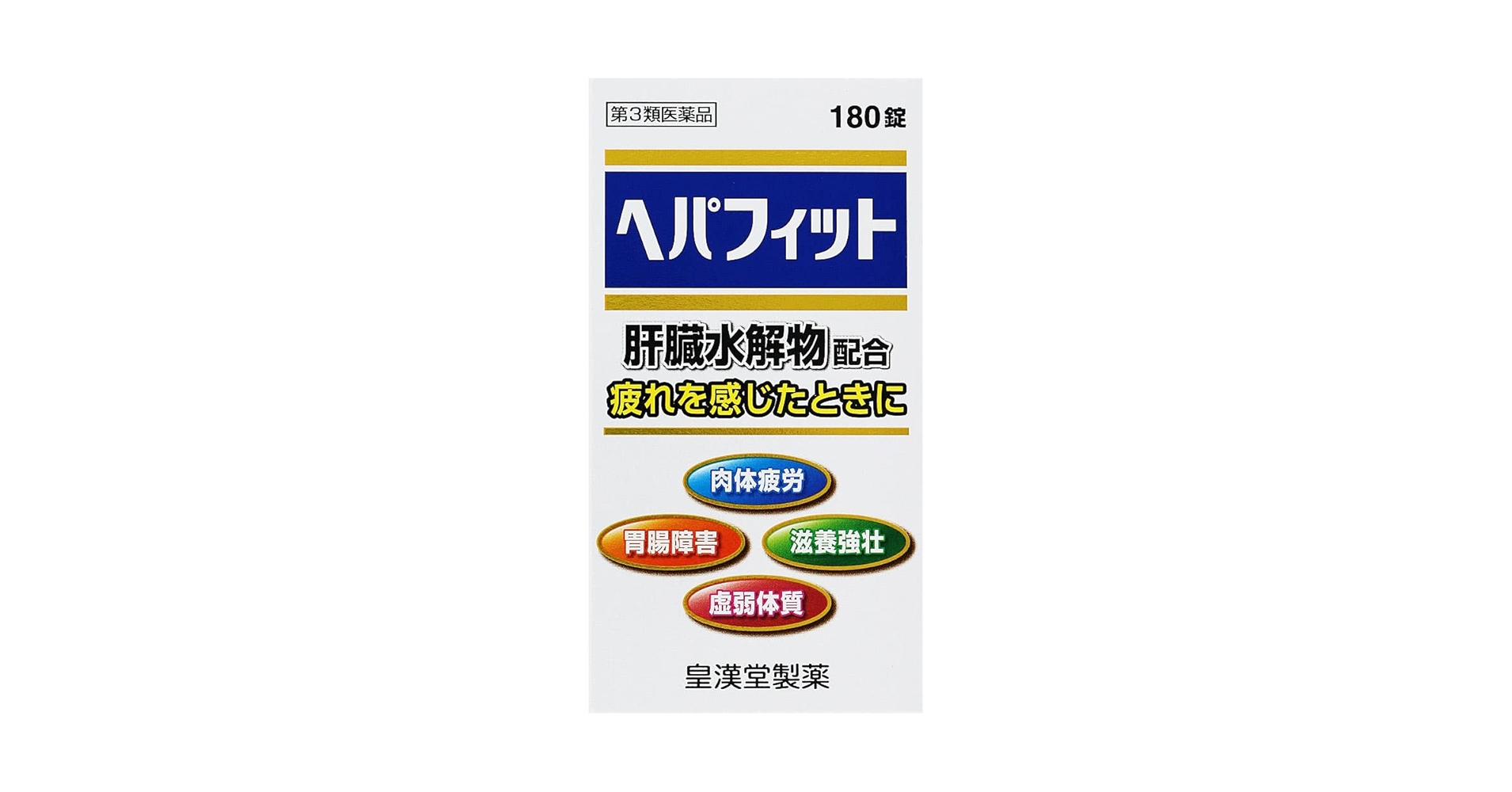 値下げ中　新品・未使用・未開封 　常備浴　400ml 3本セット 医薬部外品 店舗限定】第3類医薬品 CAINZ ハイコンドロZX 180錠 | 医薬品