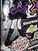 Mattel Monster High Frights, Camera, Action! Elissabat Doll