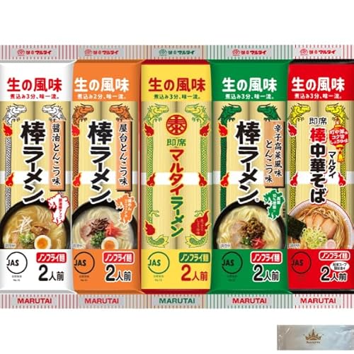 マルタイ 棒ラーメン 5種 5袋10人前 食べ比べ 九州 アソート オリジナル 屋台とんこつ 醤油とんこつ 辛子高菜風 中華そば (5種各1袋)の商品画像（Amazon）