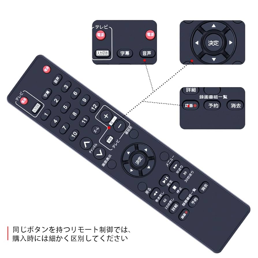 BUFFALO バッファロー 地上デジタルレコーダー リモコン dwos6rj 61AHkgi-wIL._AC_SY200_QL15_.jpg