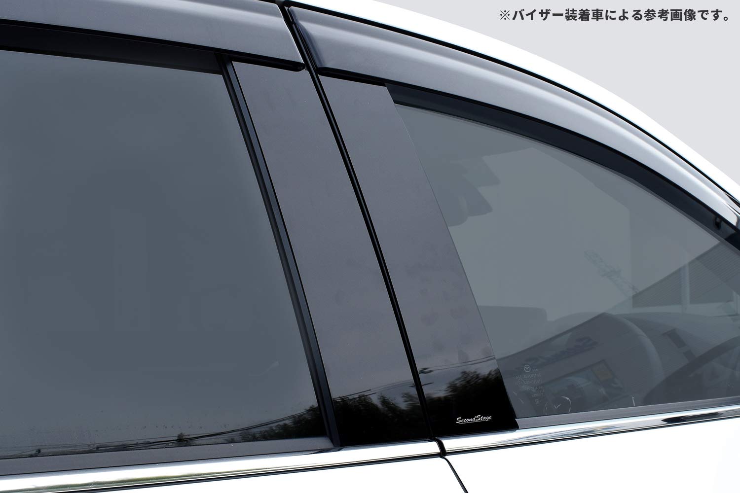 Amazon.co.jp: SecondStage(セカンドステージ) マツダ CX-5 KF系