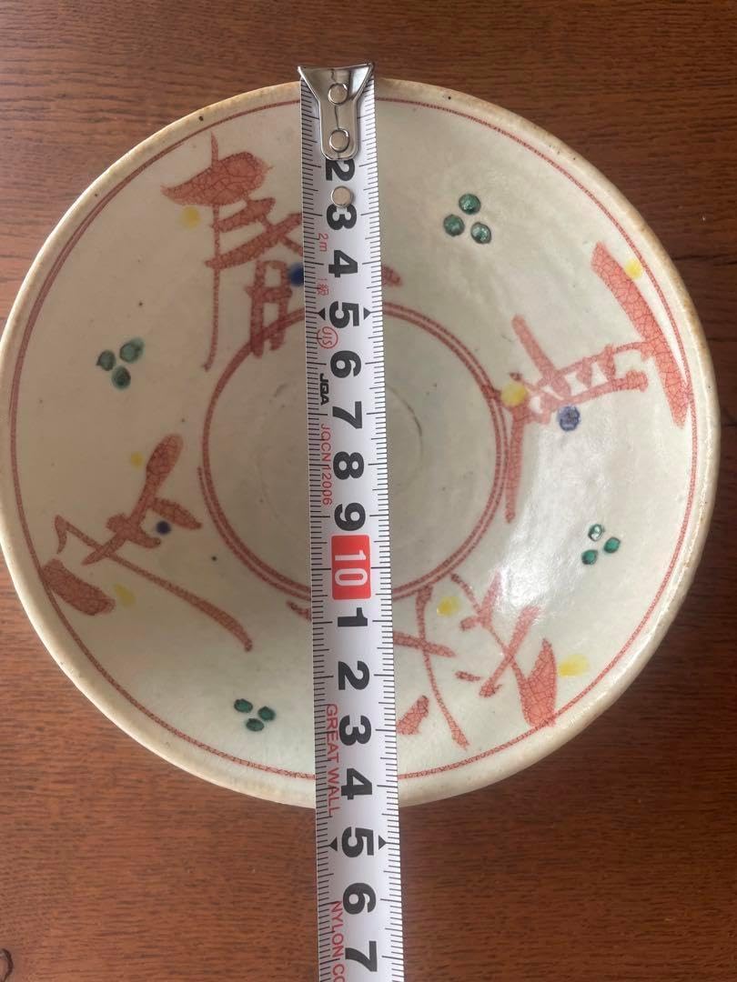 炎龍窯 ︎ 波佐見焼 春夏秋冬