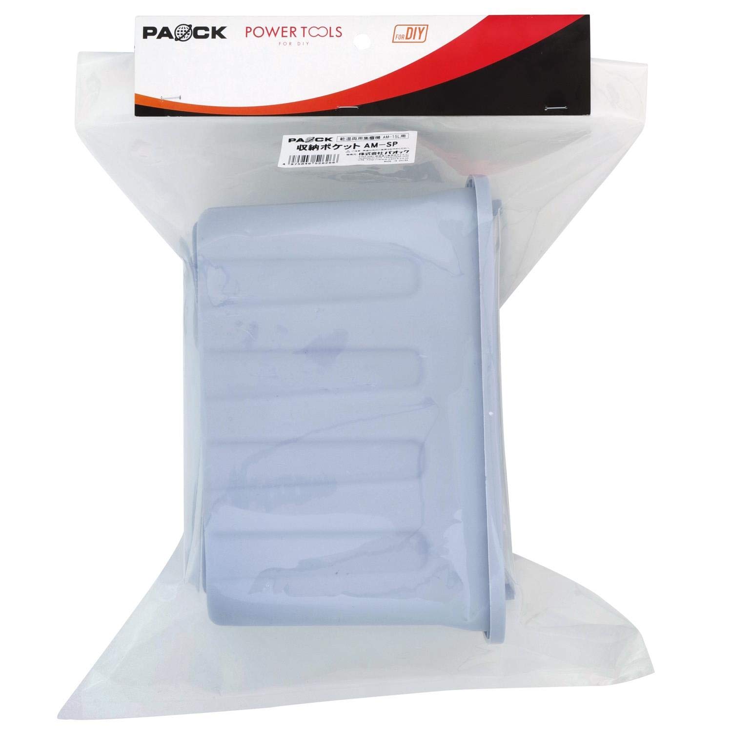 集塵機 乾湿両用 バキュームクリーナー oblong mini ホワイト パオック ☆残暑お見舞いセール☆ 乾湿両用 集塵機 oblong mini