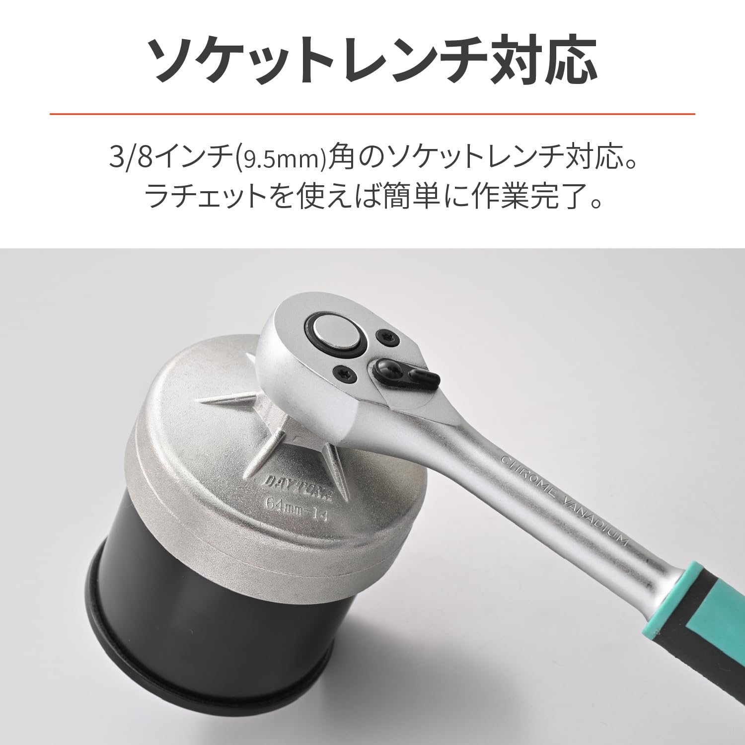 Amazon | デイトナ(Daytona) オイルフィルターレンチ バイク ホンダ