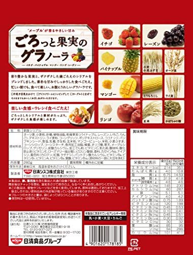 Amazon Co Jp 日清シスコ ごろっと果実のグラノーラ 600g 食品 飲料 お酒 Amazon Co Jp 日清シスコ ごろっと果実のグラノーラ 600g 食品 飲料 お酒
