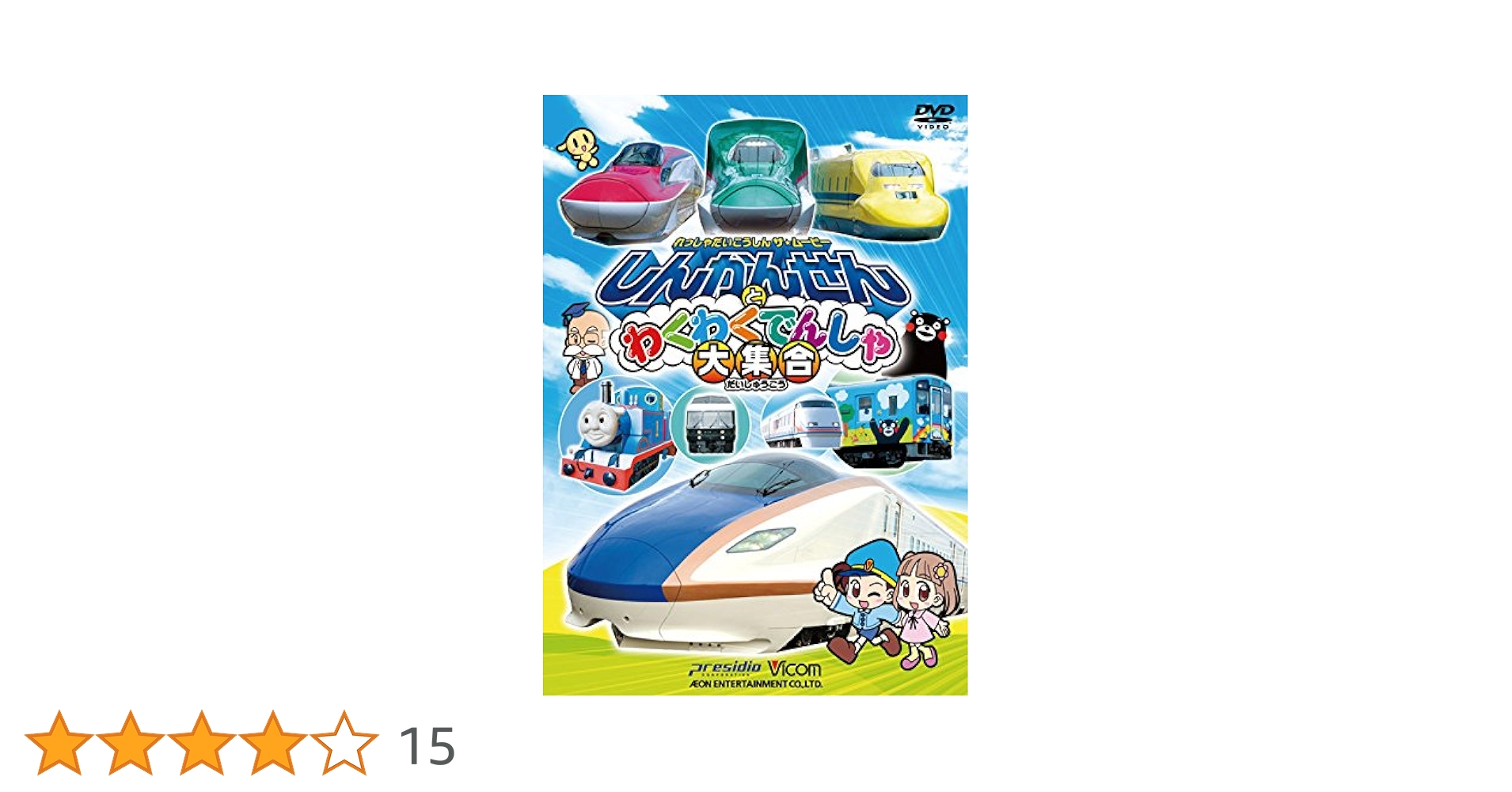 0013　お笑いDVD まとめ売り　全35セット Amazon.co.jp 売れ筋ランキング: undefined の中で最も人気の