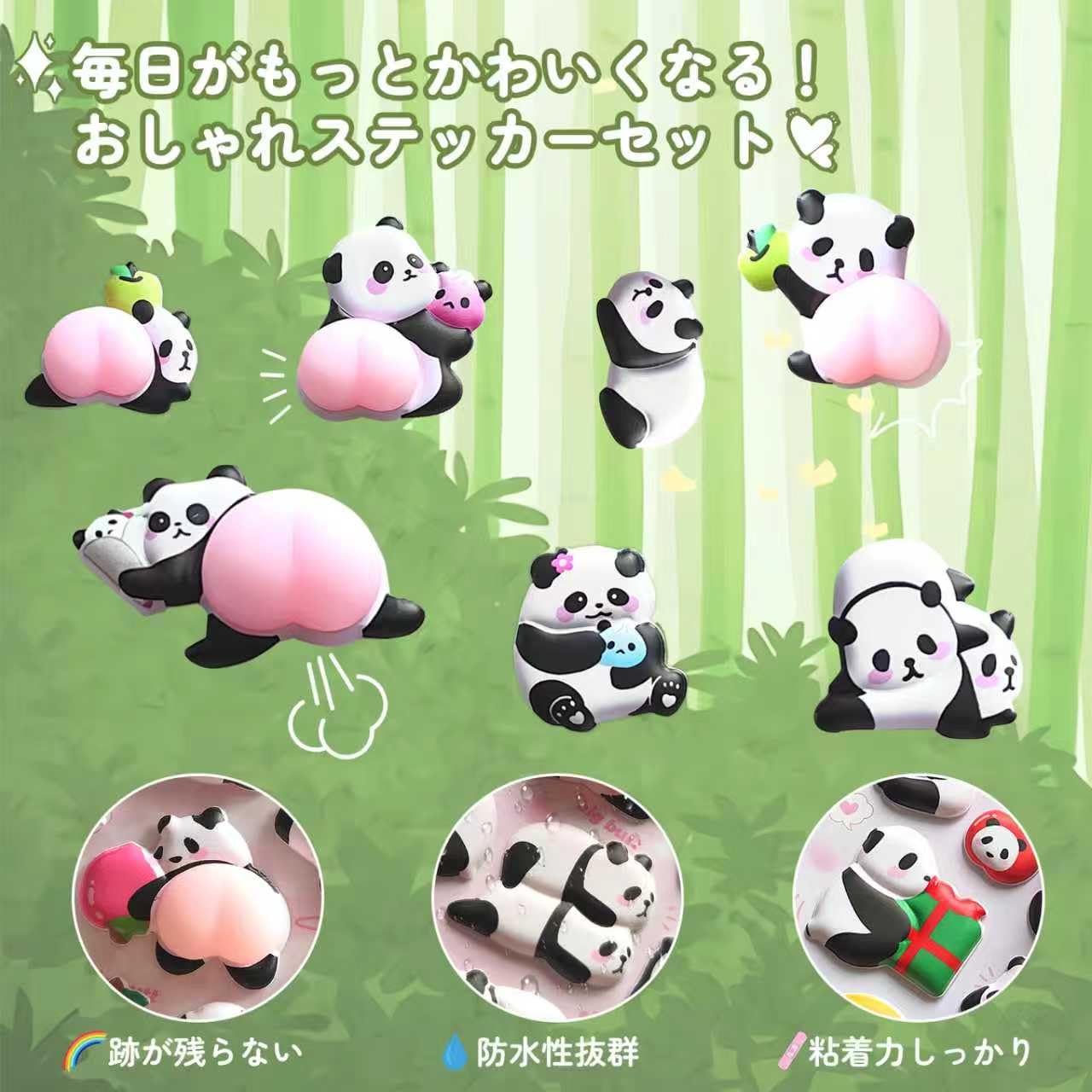 Amazon.co.jp: 【2枚セット】シール パンダステッカー 可愛い