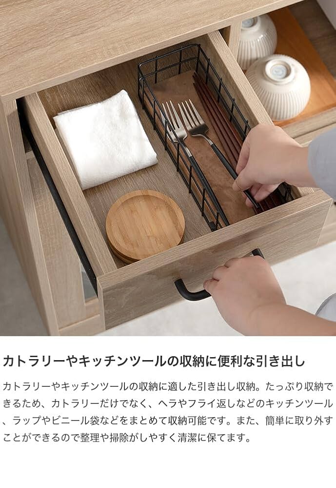 Amazon｜家具350 Plum プラム レンジ台 レンジボード 食器棚