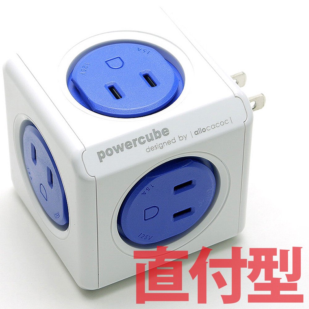 Amazon.co.jp: PowerCube パワーキューブ 電源タップ コンセント 直付