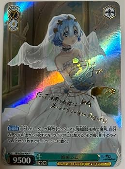レム Re:ゼロから始める異世界生活 REM サイン 2 カード レア即決 レム Re ゼロから始める異世界生活 サイン入り カード