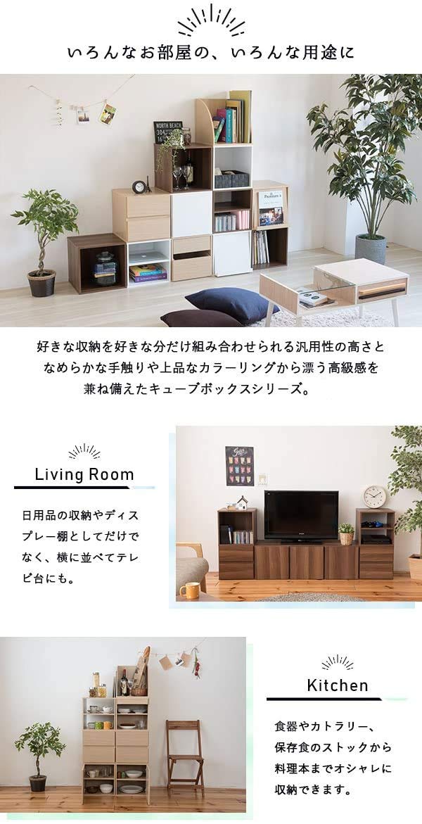 Amazon｜moca company キューブボックス おもちゃ収納 幅36