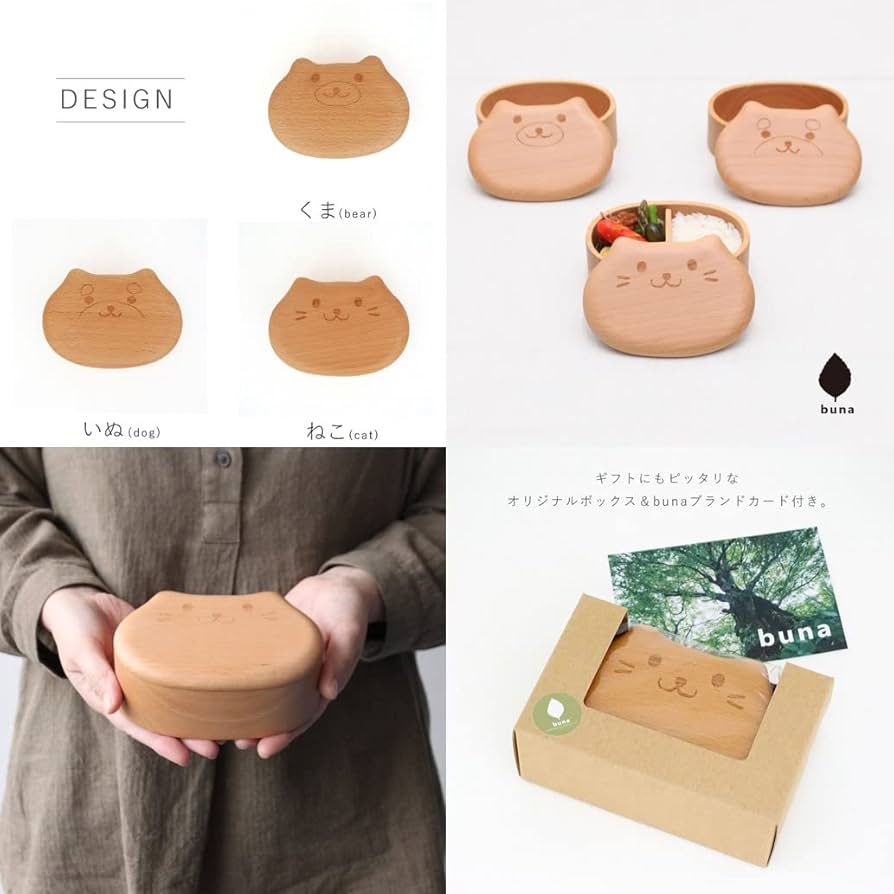 buna ブナ アニマルウッド お弁当箱 ランチ　300ml セット品 楽天市場】【店内最大P5倍】 お弁当箱 ランチボックス わっぱ風