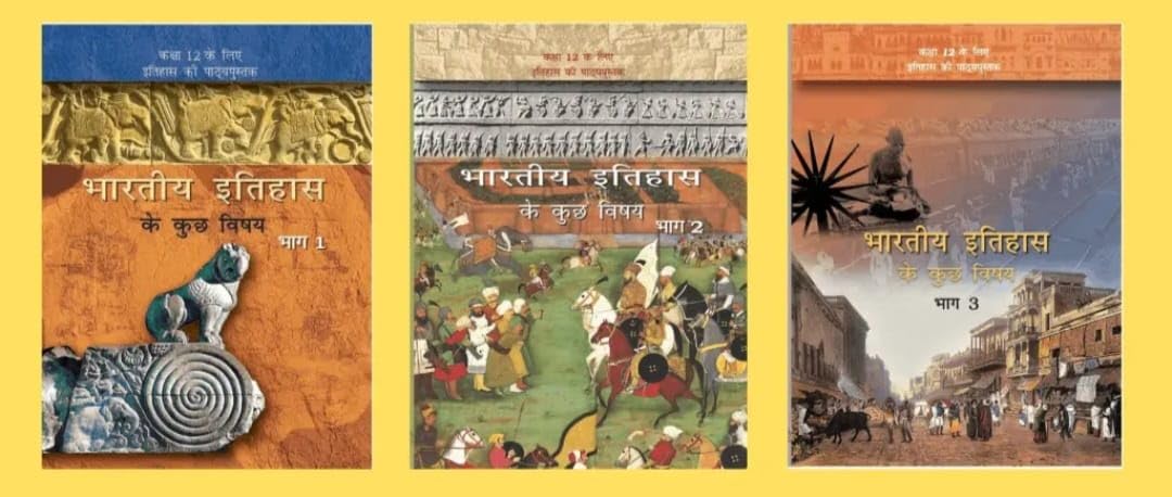 NCERT | BHARTIYA ITIHAS K KUCH VISHAY | BHAG- 1,2,3 | HINDI MEDIUM | LATEST EDITION | COMBO OF 3 BOOKLETS SET | NCERT | BHARTIYA ITIHAS K KUCH VISHAY | BHAG- 1,2,3 | HINDI MEDIUM | LATEST EDITION | COMBO OF 3 BOOKLETS SET |