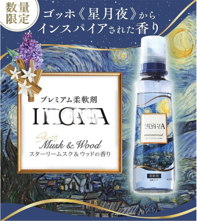 Amazon | 【販路限定品】 IRO KA イロ カ スターリームスク＆ウッド 