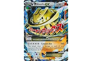 Mega Venusaur EX Pokemon Card XY Evolutions Set