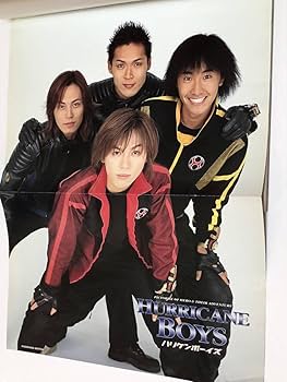 Amazon.co.jp: 忍風戦隊ハリケンジャー/ハリケンボーイズ/増刊ハリケン