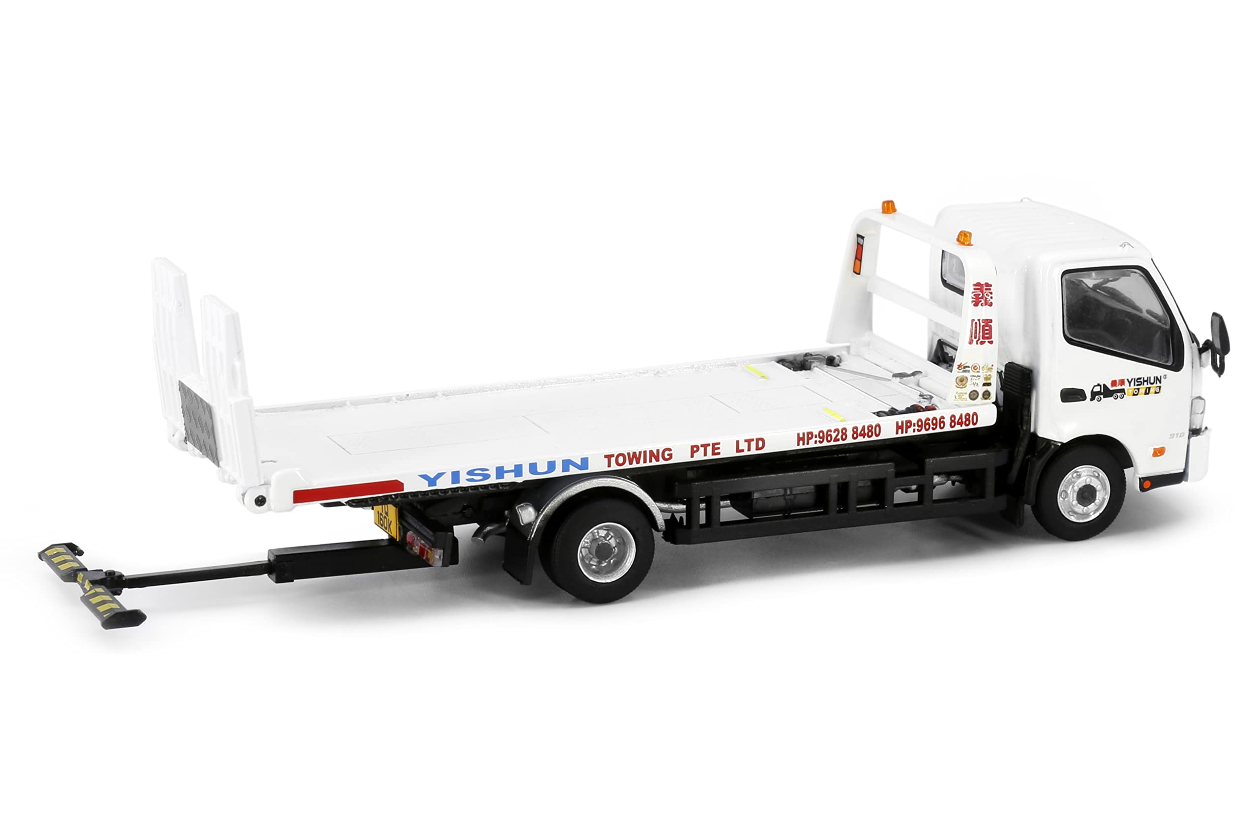 檸檬　TINY 日野300 積載車 キャリアカー フラットベッド 檸檬 TINY 日野300 積載車 キャリアカー フラットベッド 檸檬様専用