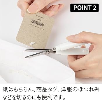 Amazon.co.jp: サンスター文具 携帯はさみ スティッキール コンパクト