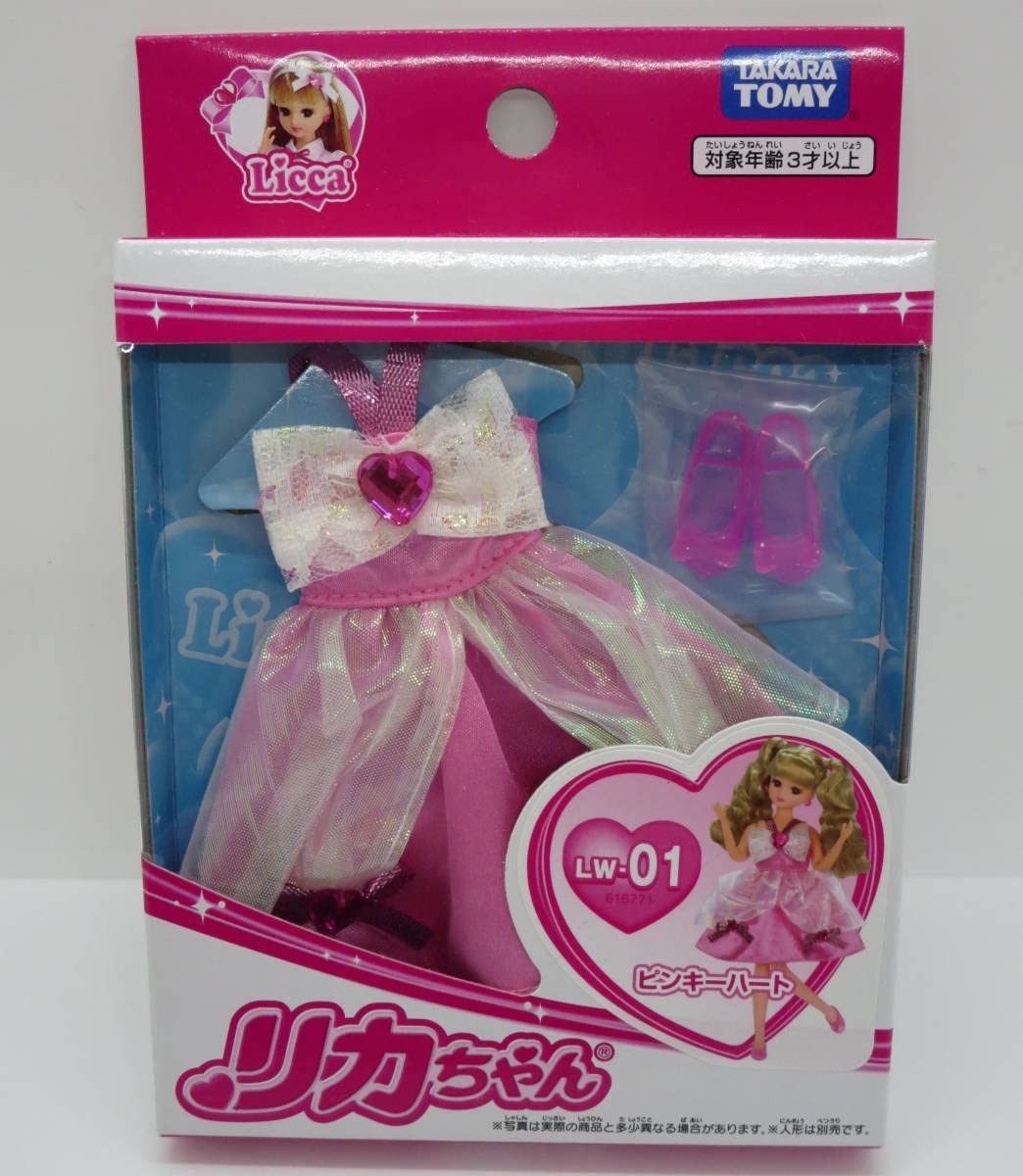 バファリン、かどやリカちゃんセット販売❗️ 4904810100416.jpg