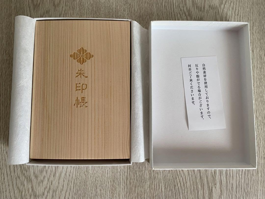 現品限り　伊勢神宮　御朱印帳　＆　御朱印　７枚セット　 フルコンプリートセット 現品限り伊勢神宮御朱印帳＆御朱印7枚セット フルコンプリート