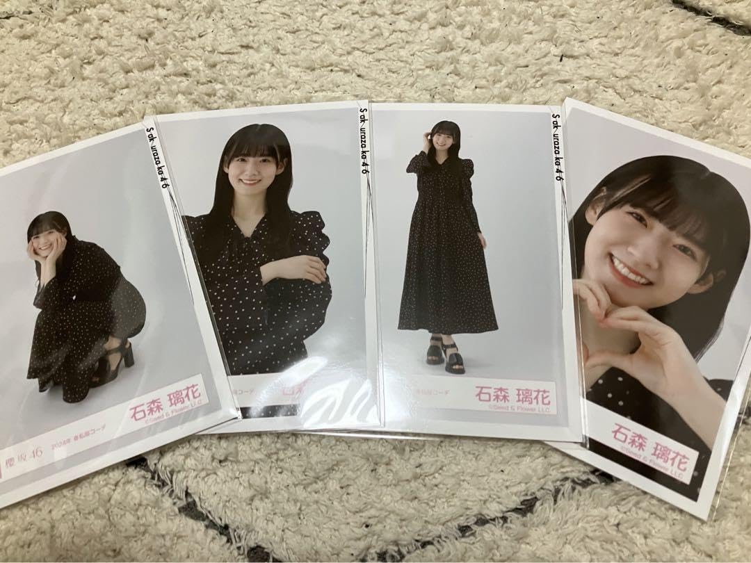 Amazon.co.jp: 櫻坂46 生写真 コンプ 石森璃花 春私服 2024 : おもちゃ