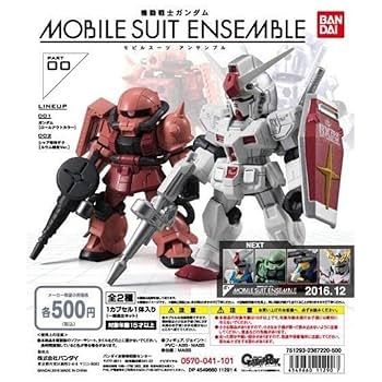 も*ん様 モビルスーツアンサンブル　ザク Amazon.co.jp: モビルスーツアンサンブル 18 MOBILE SUIT