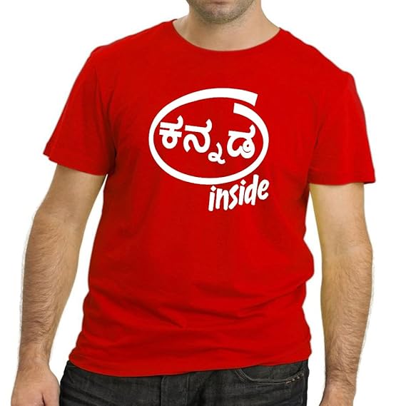 kannada t shirts amazon