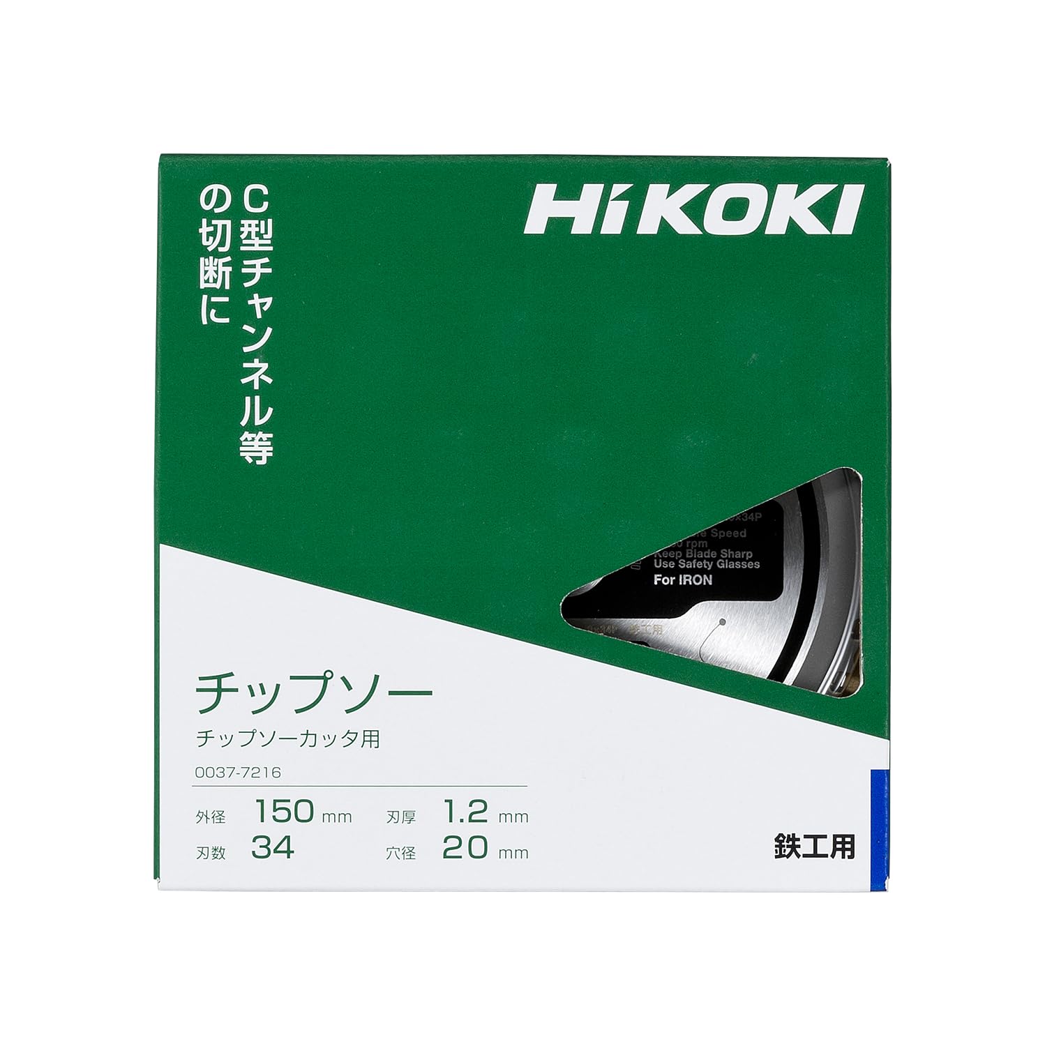 Amazon | HiKOKI(ハイコーキ) チップソーカッター CD3605DB・CD3605DFA